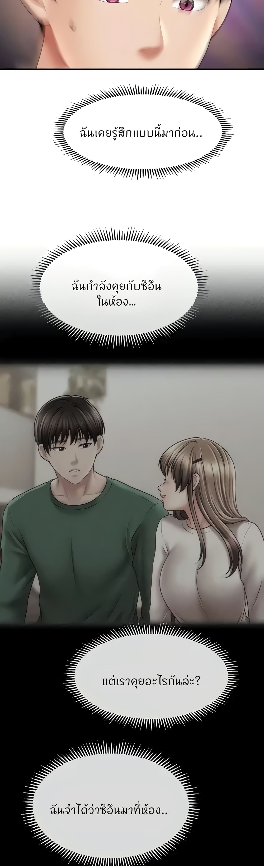 Doujin-Lc- อ่าน โดจิน มังฮวา เกาหลี ญี่ปุ่น จีน แปลไทย How to Conquer ตอนที่ 1 2 3 4 5 6 7 8 9 10 11 12 13 14 ฟรี ไม่มีโฆษณา อ่าน โดจิน Manhwa เกาหลี ญี่ปุ่น จีน เรามีครบ คัดมาให้เน้นๆ โดจิน 18+ รับประกันความฟินโดย  Doujin Lc